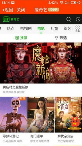 橙子视频手机软件app截图