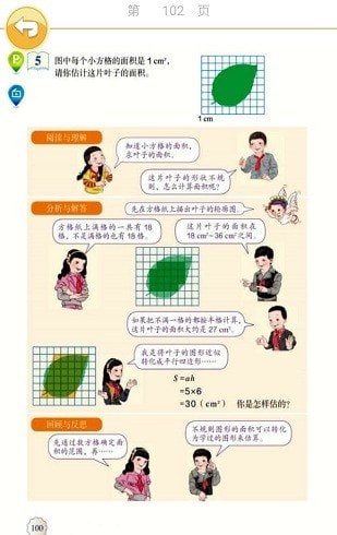 一起搜题手机软件app截图