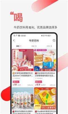 毒利手机软件app截图