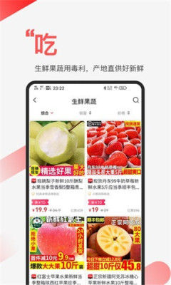 毒利手机软件app截图