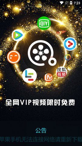 陌陌影视手机软件app截图