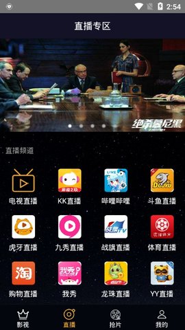 壹点影视手机软件app截图