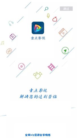 壹点影视手机软件app截图