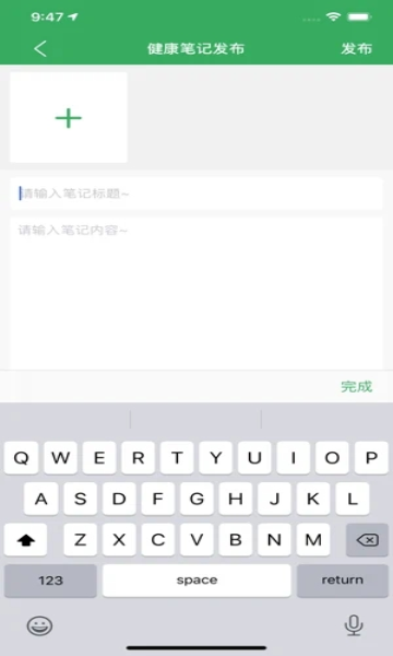 青柠计步手机软件app截图