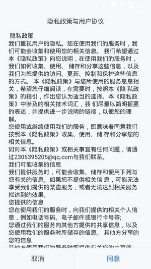 潇湘高考手机软件app截图