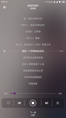 Rplayer手机软件app截图