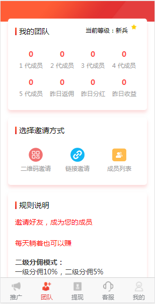 龙微影视手机软件app截图