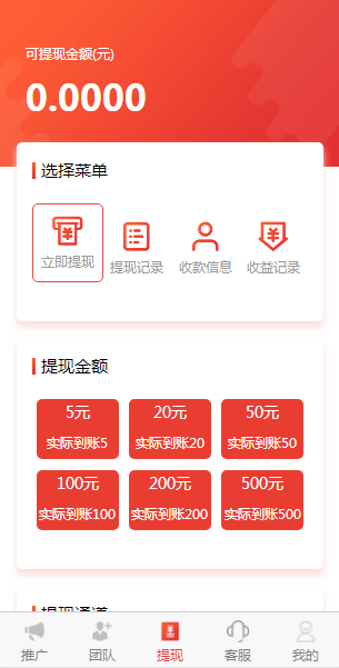 龙微影视手机软件app截图