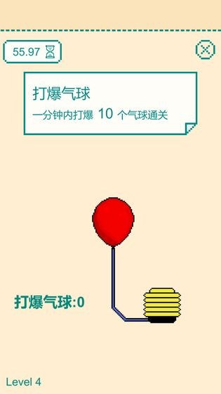 一分钟手速挑战手游app截图