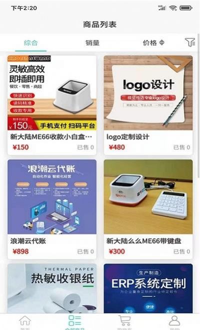 小犇商城手机软件app截图