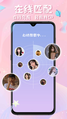 西瓜星球手机软件app截图