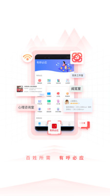 到黄埔去手机软件app截图