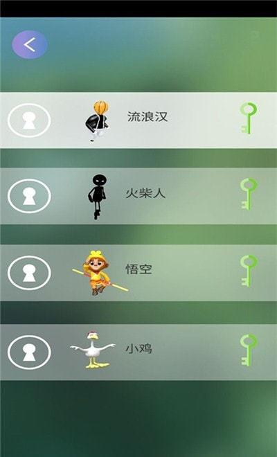 火柴人跳跃模拟手游app截图