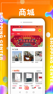 一点播手机软件app截图