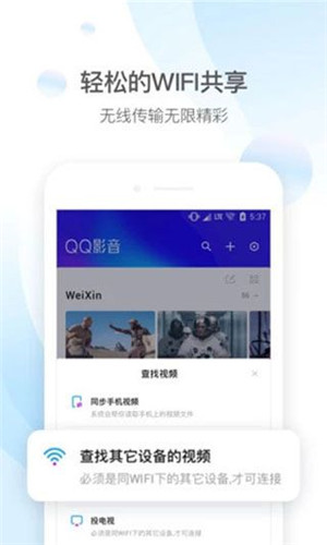 彩虹影视手机软件app截图