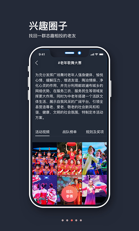 山海余升手机软件app截图