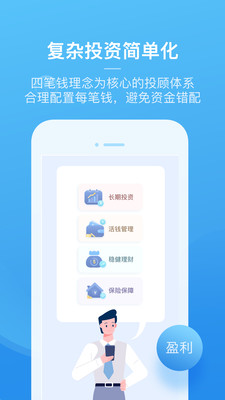 且慢手机软件app截图