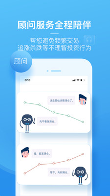 且慢手机软件app截图