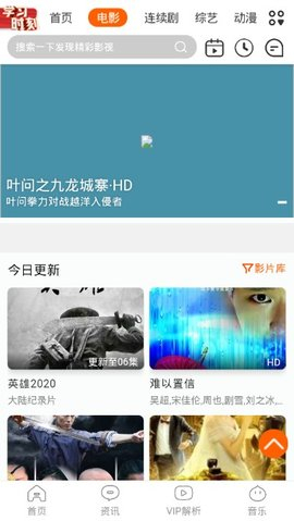 一起追剧手机软件app截图