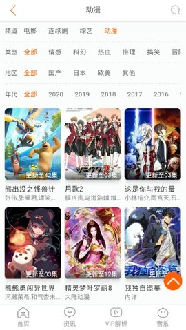 一起追剧手机软件app截图