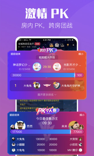 小壳陪练手机软件app截图