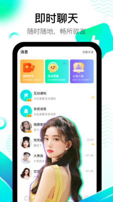 酷秀短视频手机软件app截图