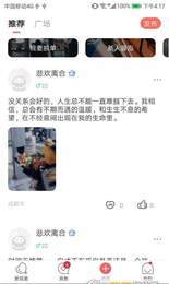 小小真爱手机软件app截图