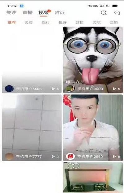 来点播手机软件app截图