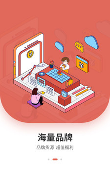 云栖商城手机软件app截图