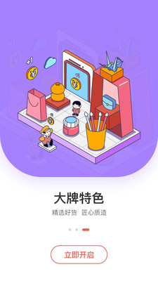 云栖商城手机软件app截图