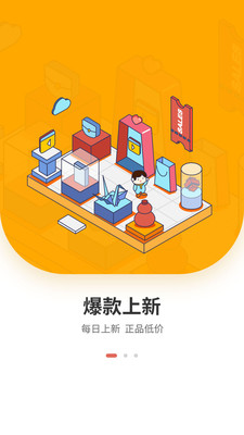 云栖商城手机软件app截图