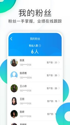 亿加健康手机软件app截图