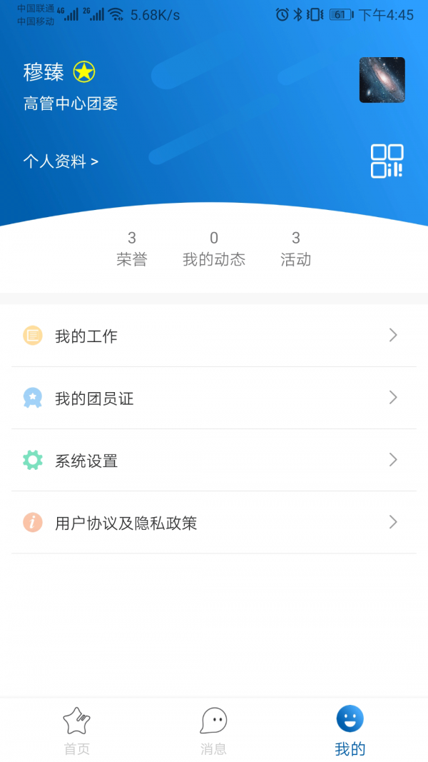 青悦荟手机软件app截图