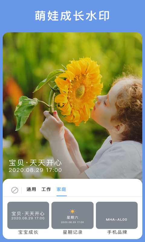 云联相机手机软件app截图