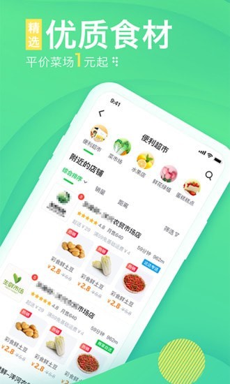 购e购手机软件app截图