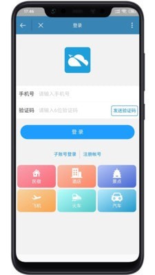 知客道手机软件app截图