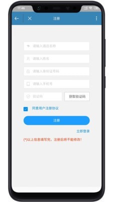 知客道手机软件app截图