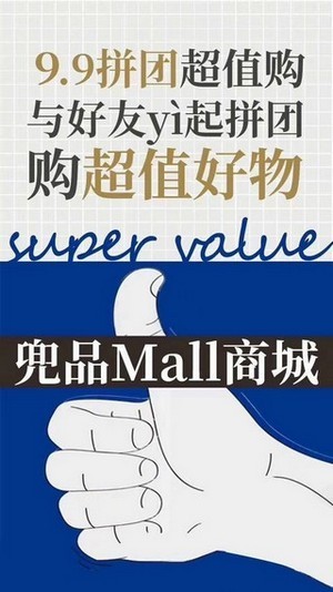 兜品生活手机软件app截图