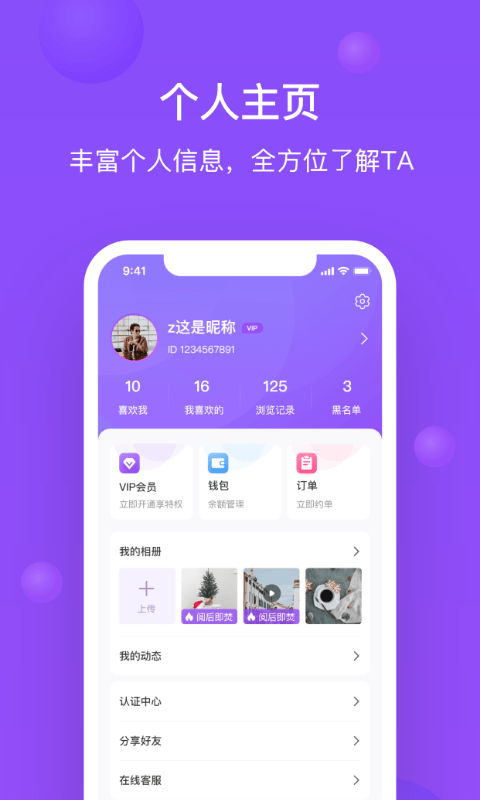 浮夸狗手机软件app截图