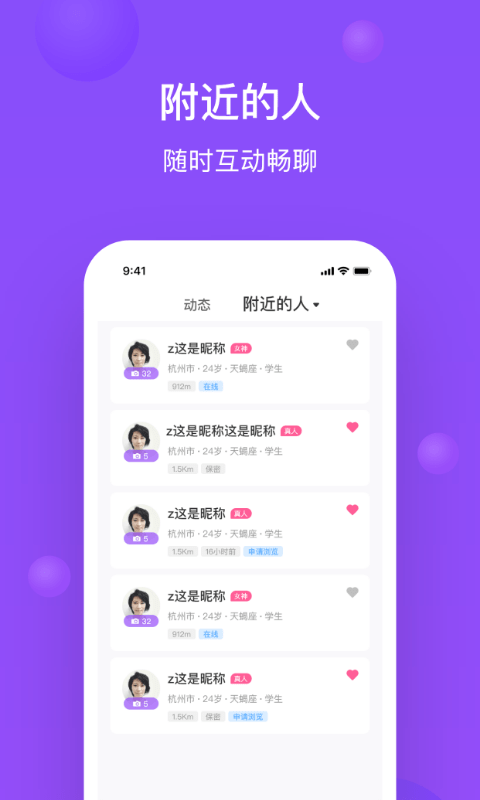 浮夸狗手机软件app截图