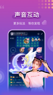 青柠语音手机软件app截图