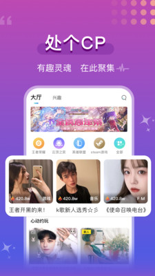 青柠语音手机软件app截图