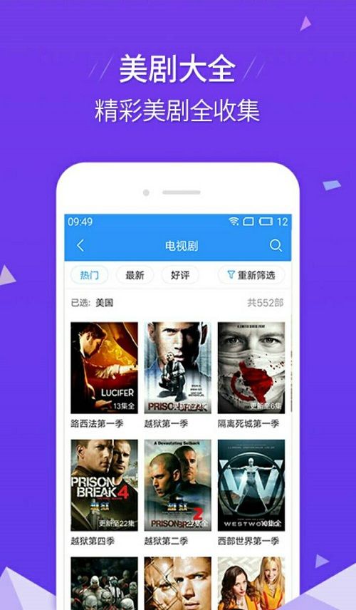 艾玛影院手机软件app截图