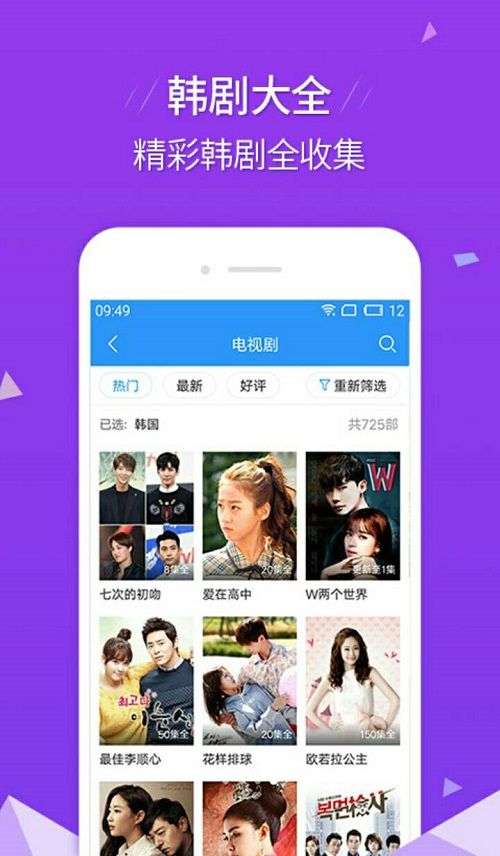 艾玛影院手机软件app截图