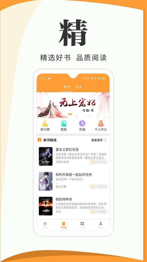 呐吼设计师超市手机软件app截图