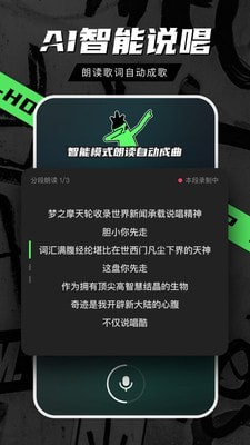 音磁手机软件app截图