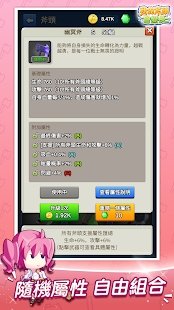 斧头战斗手游app截图