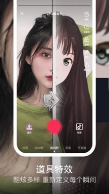 抖叁短视频手机软件app截图