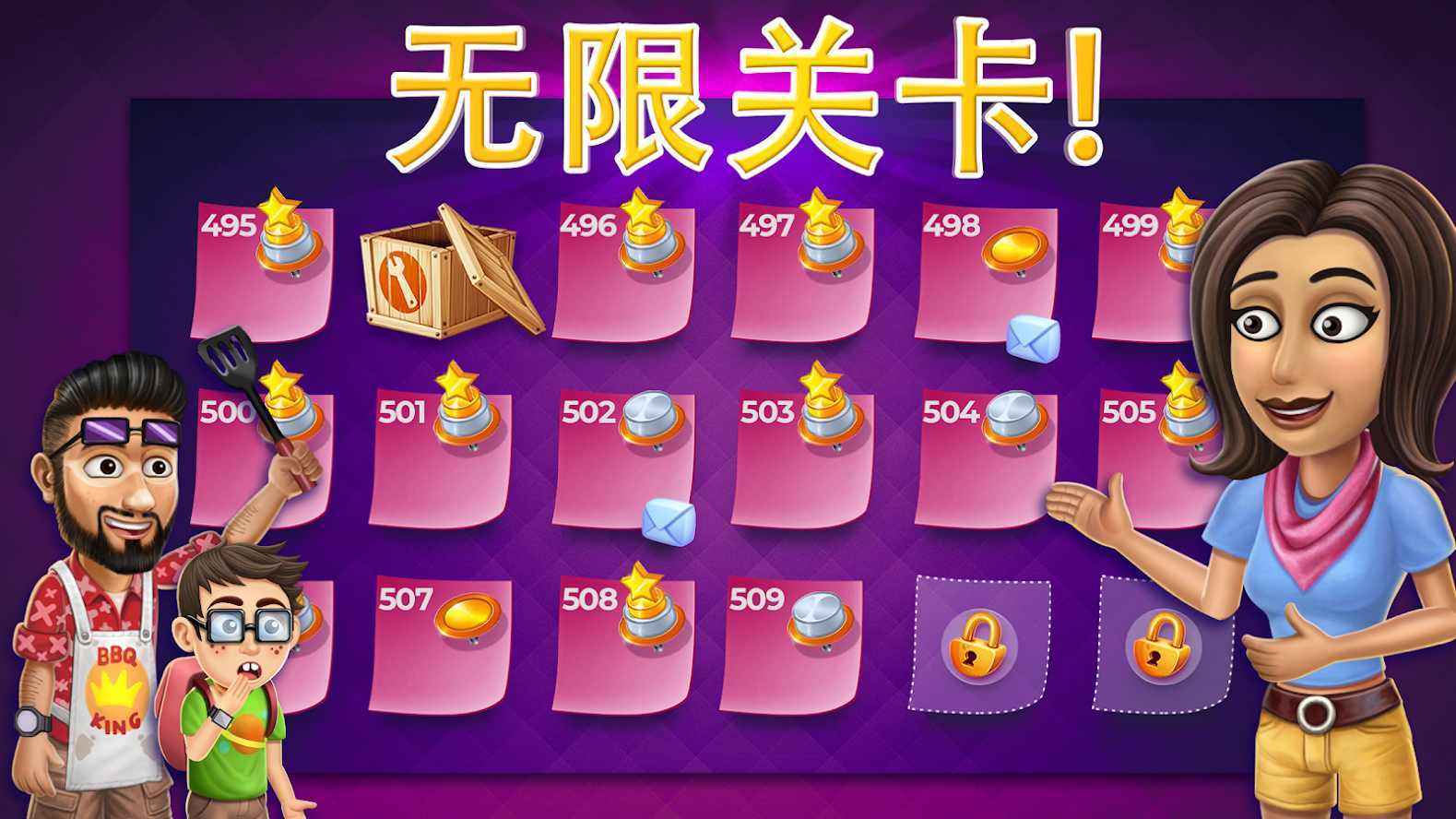 模拟厨师烹饪手游app截图