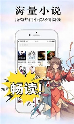 银杏FM手机软件app截图